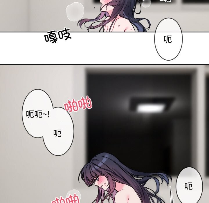 5P - 撕开冰山女神的面具