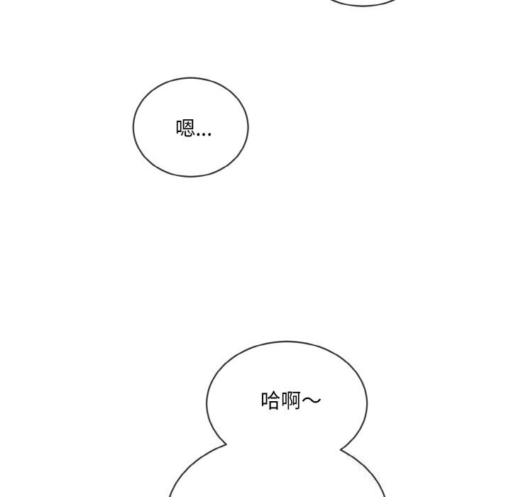 60P - 撕开冰山女神的面具