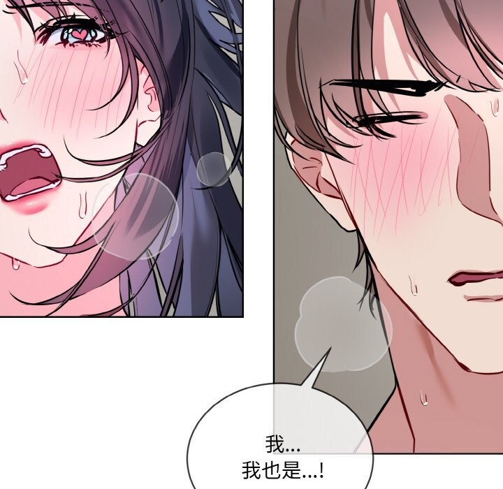 76P - 撕开冰山女神的面具