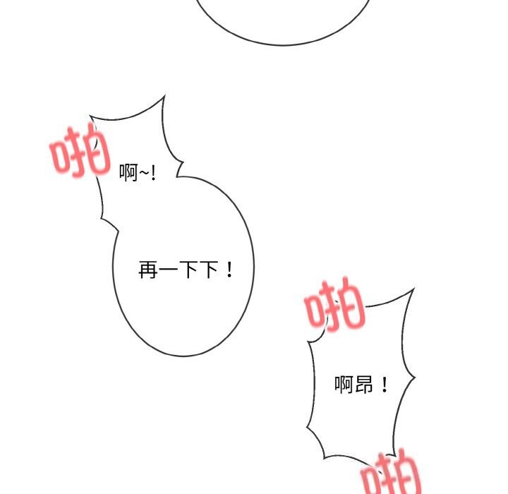 77P - 撕开冰山女神的面具