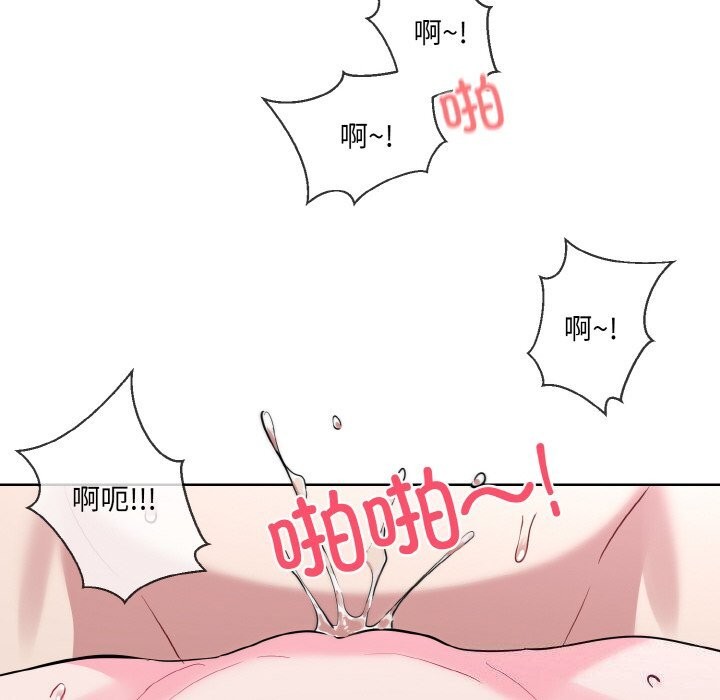 80P - 撕开冰山女神的面具