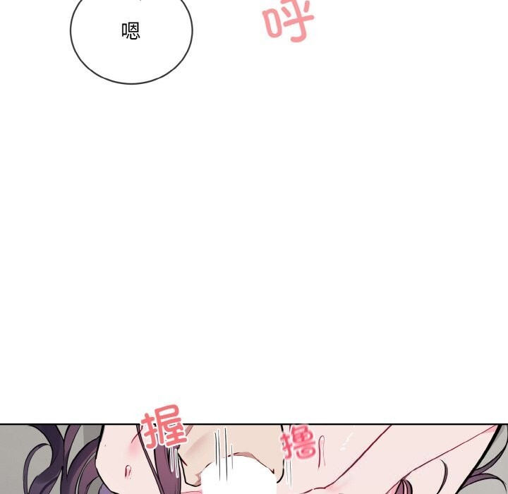 85P - 撕开冰山女神的面具