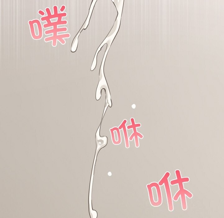 87P - 撕开冰山女神的面具