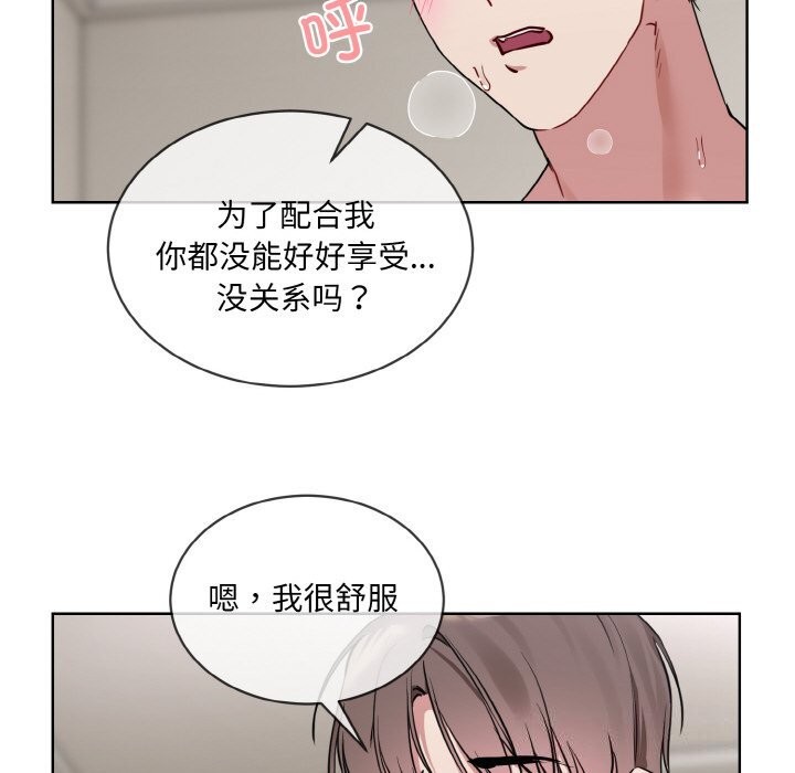 89P - 撕开冰山女神的面具