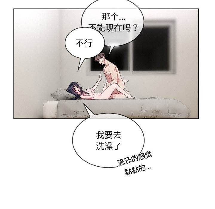 95P - 撕开冰山女神的面具