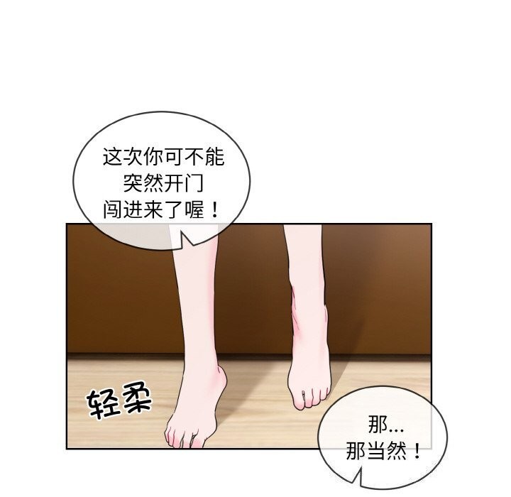 96P - 撕开冰山女神的面具