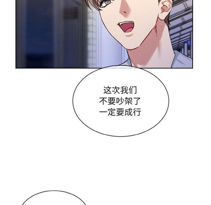101P - 撕开冰山女神的面具