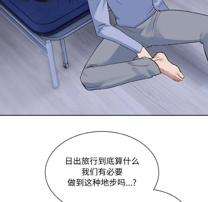 117P - 撕开冰山女神的面具