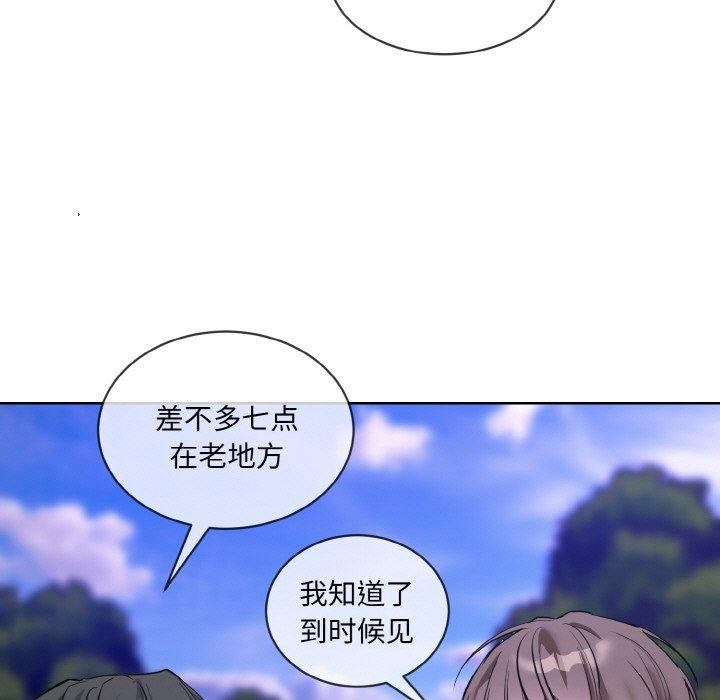 11P - 撕开冰山女神的面具