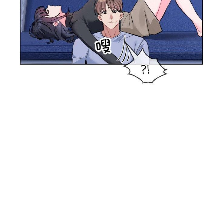 121P - 撕开冰山女神的面具