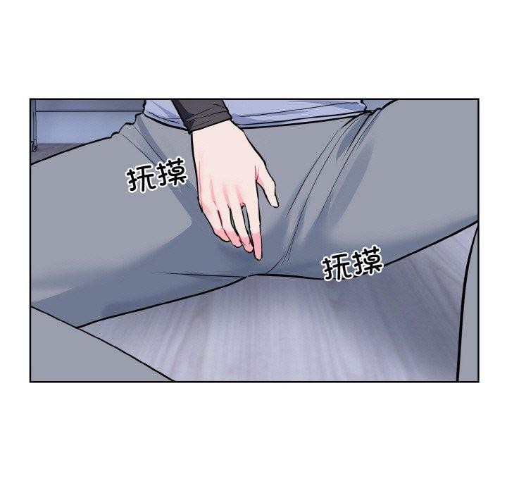 122P - 撕开冰山女神的面具