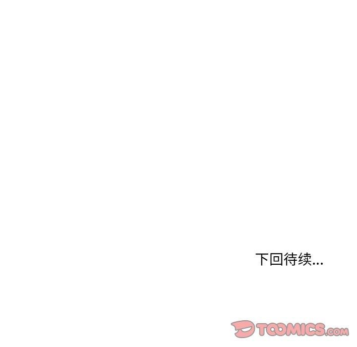 128P - 撕开冰山女神的面具