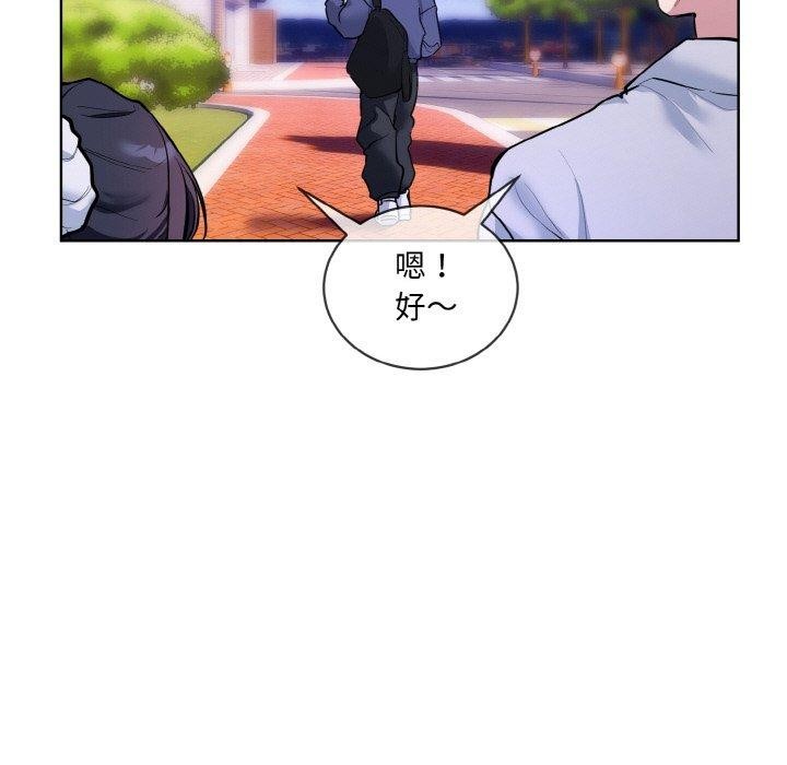 13P - 撕开冰山女神的面具