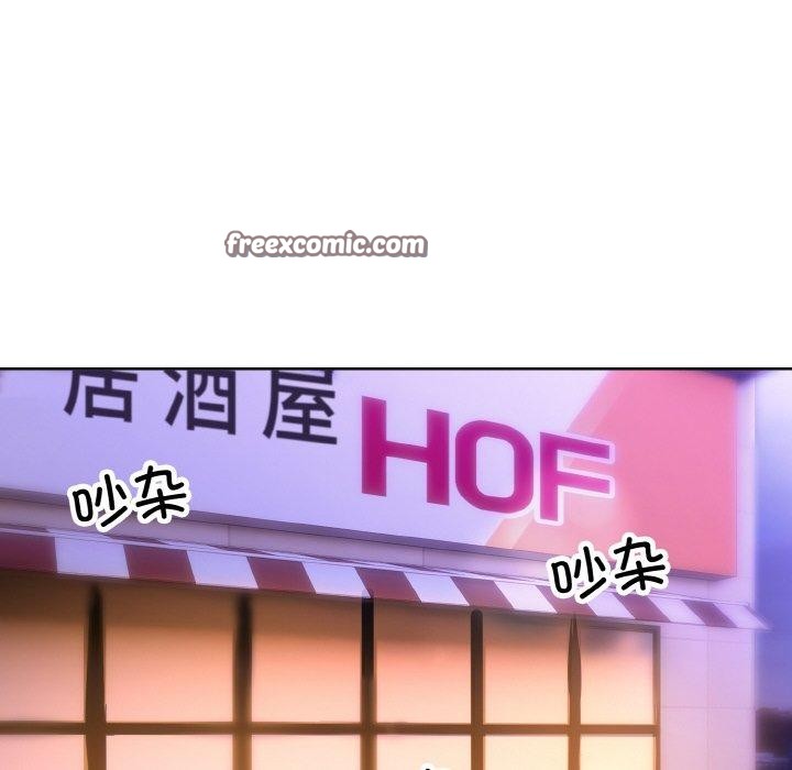 16P - 撕开冰山女神的面具