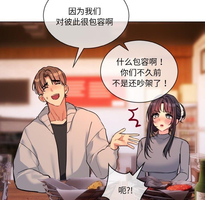 20P - 撕开冰山女神的面具