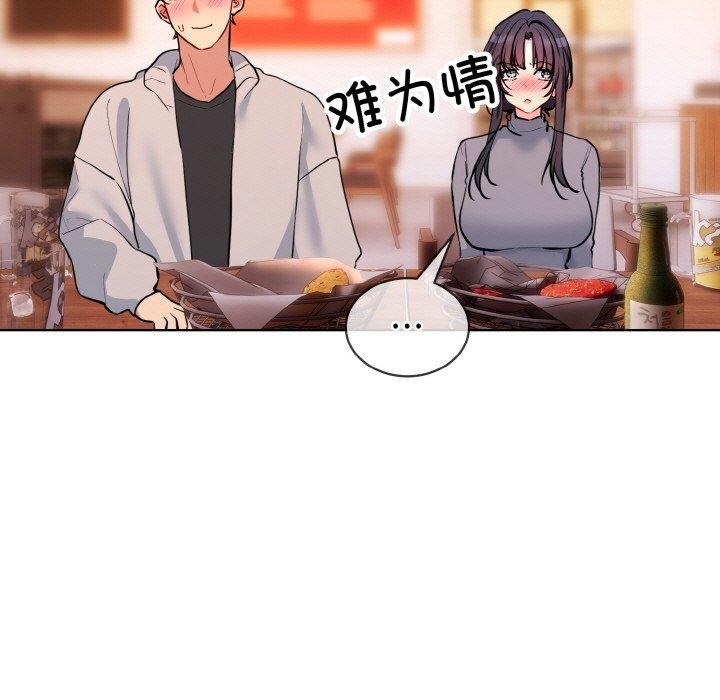 25P - 撕开冰山女神的面具