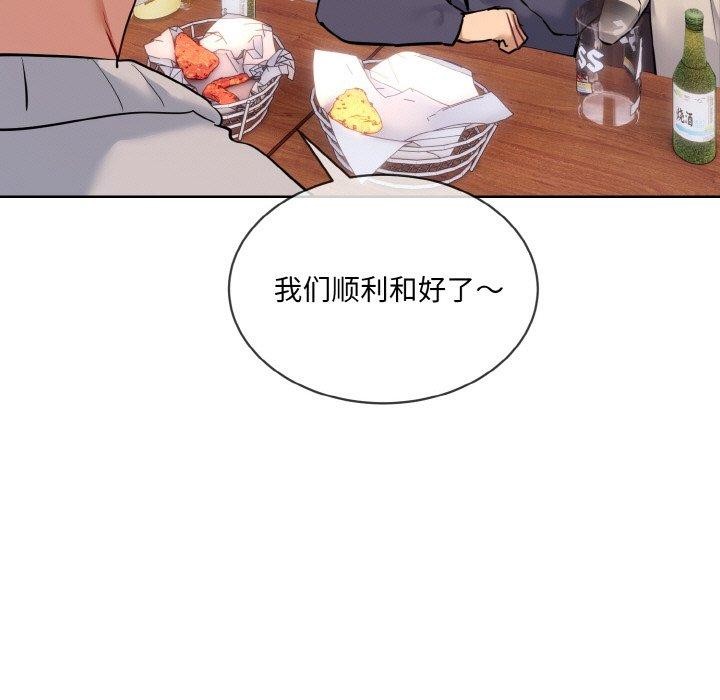 27P - 撕开冰山女神的面具