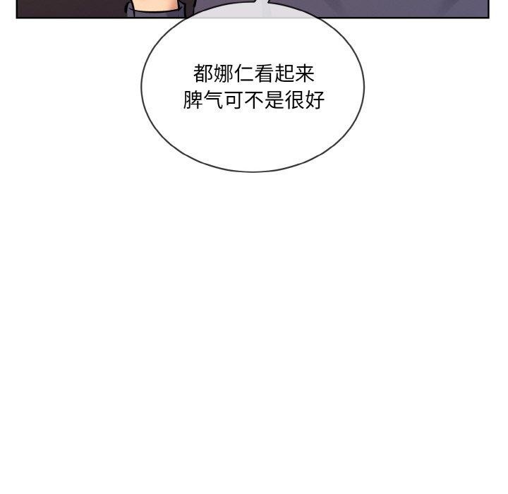 29P - 撕开冰山女神的面具