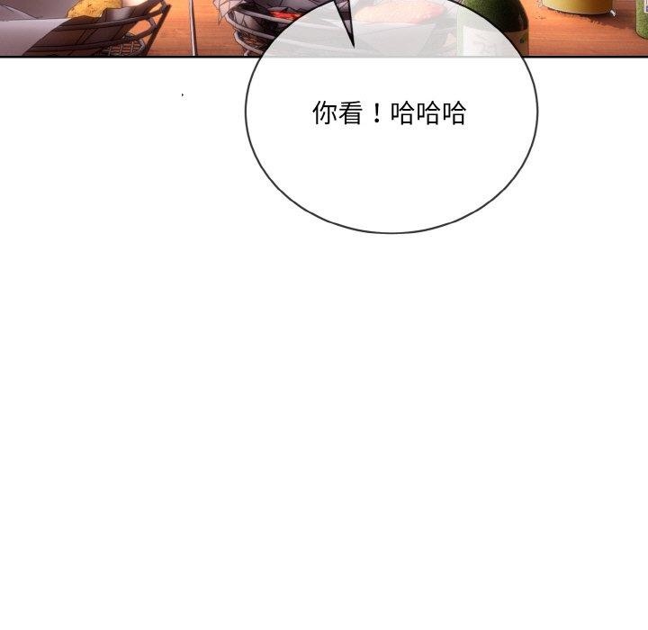 31P - 撕开冰山女神的面具