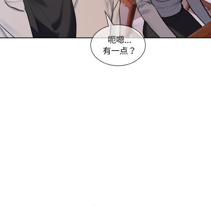 39P - 撕开冰山女神的面具
