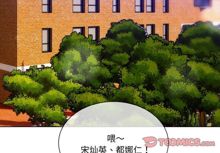 3P - 撕开冰山女神的面具