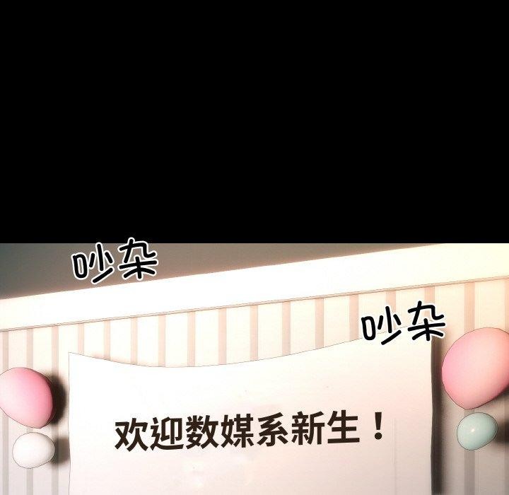 44P - 撕开冰山女神的面具