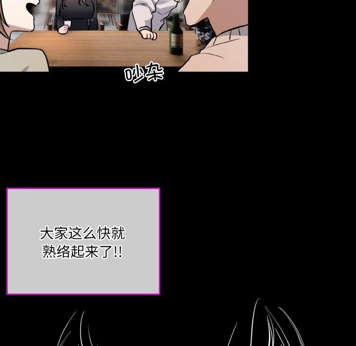 47P - 撕开冰山女神的面具