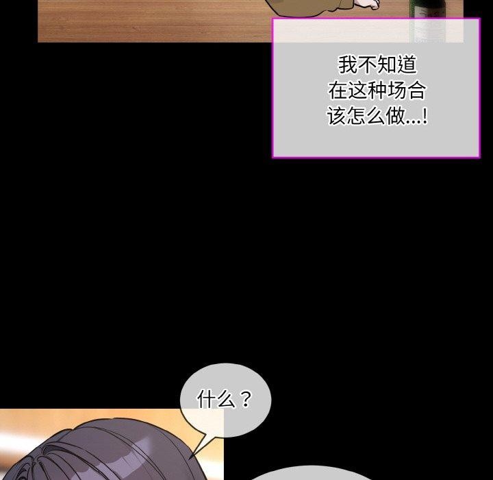 50P - 撕开冰山女神的面具