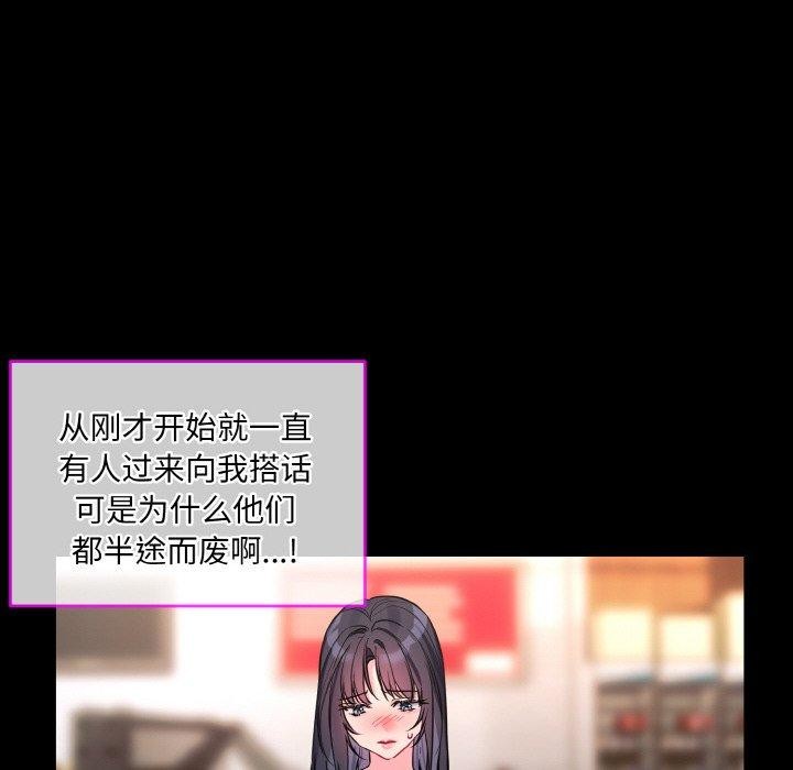 52P - 撕开冰山女神的面具