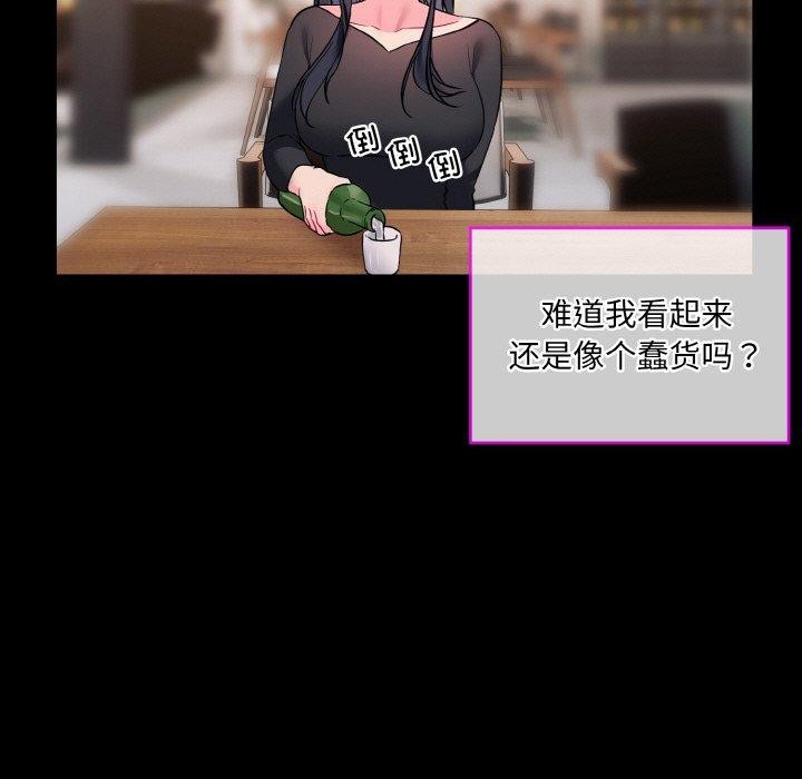 53P - 撕开冰山女神的面具