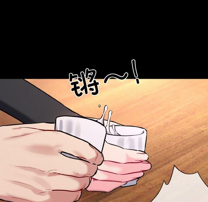 56P - 撕开冰山女神的面具