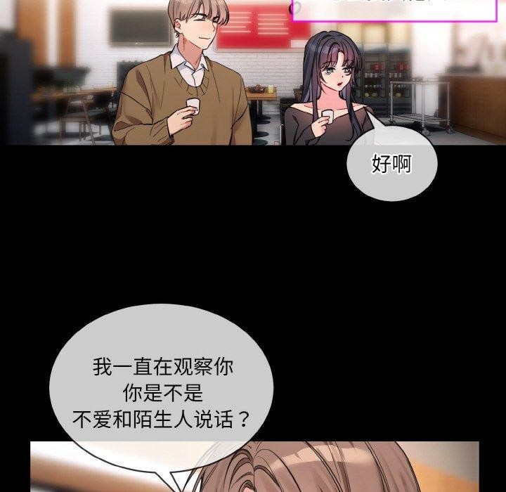 62P - 撕开冰山女神的面具