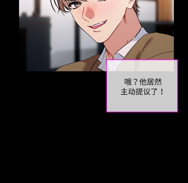67P - 撕开冰山女神的面具