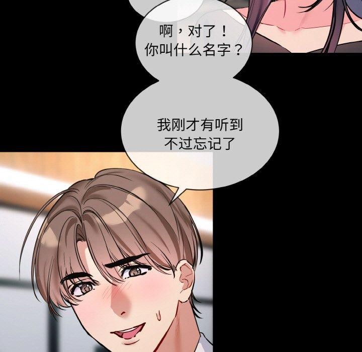 69P - 撕开冰山女神的面具