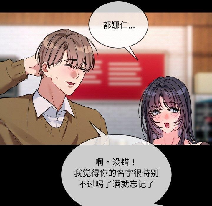 71P - 撕开冰山女神的面具