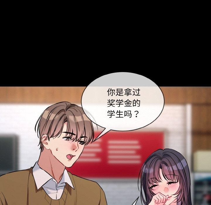 74P - 撕开冰山女神的面具