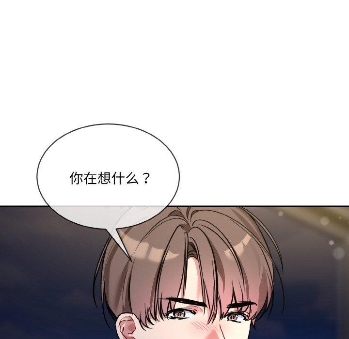 78P - 撕开冰山女神的面具