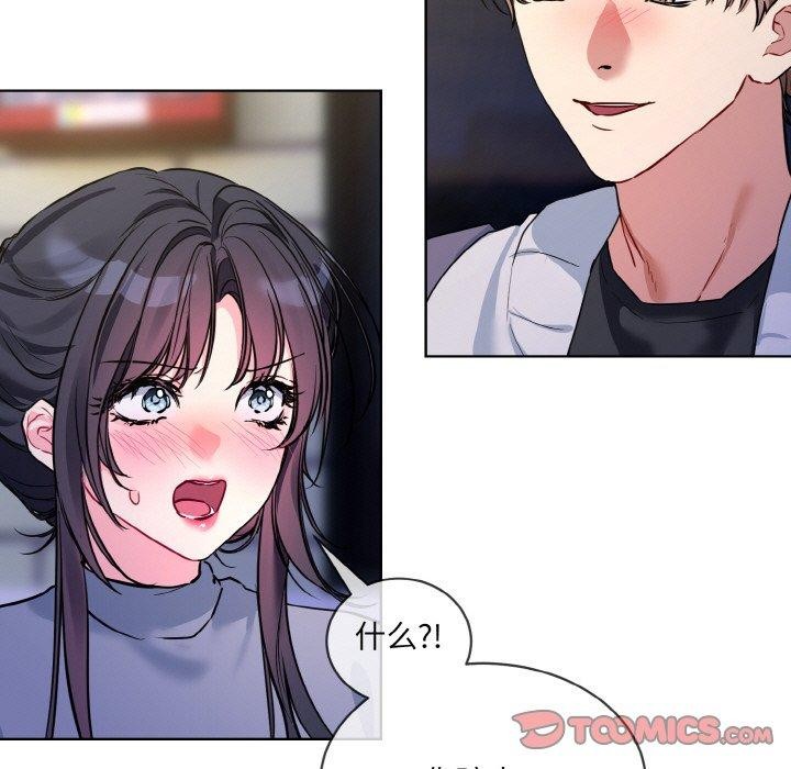 87P - 撕开冰山女神的面具