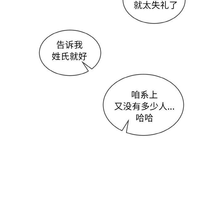 90P - 撕开冰山女神的面具