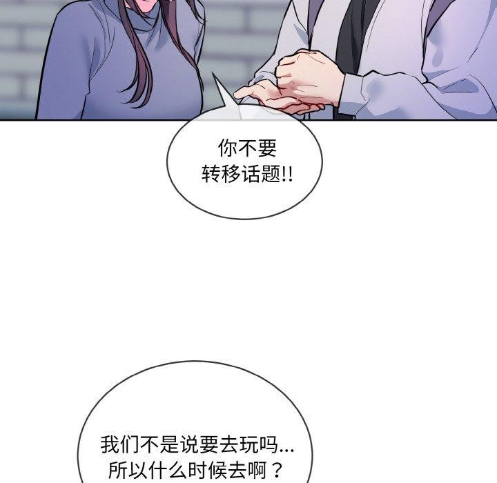 92P - 撕开冰山女神的面具