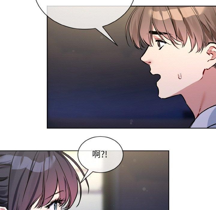 93P - 撕开冰山女神的面具