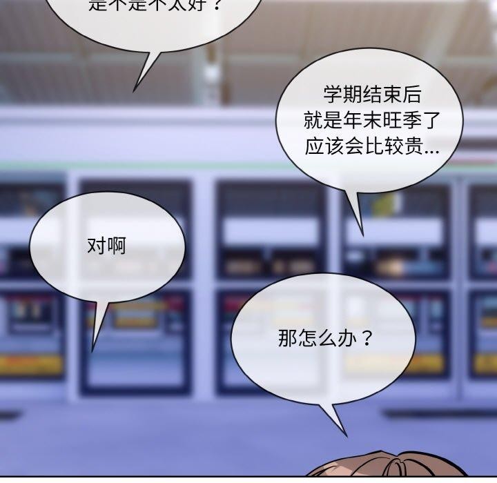 95P - 撕开冰山女神的面具