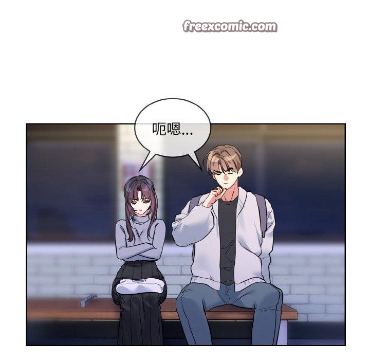 96P - 撕开冰山女神的面具
