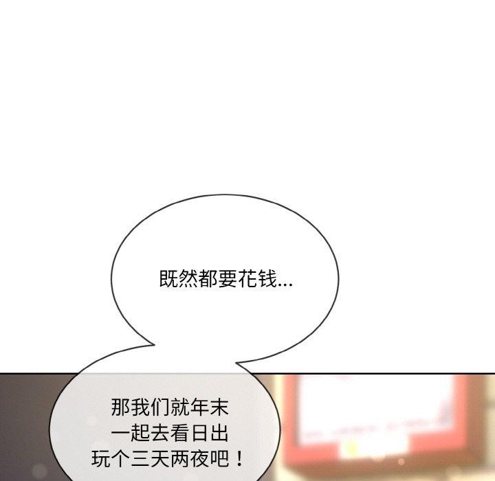 97P - 撕开冰山女神的面具