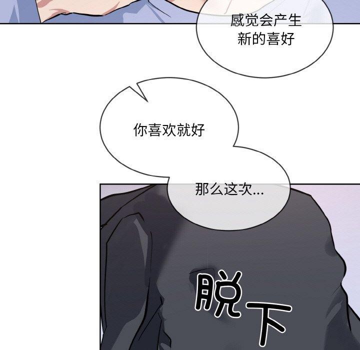 113P - 撕开冰山女神的面具