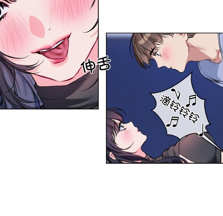 12P - 撕开冰山女神的面具