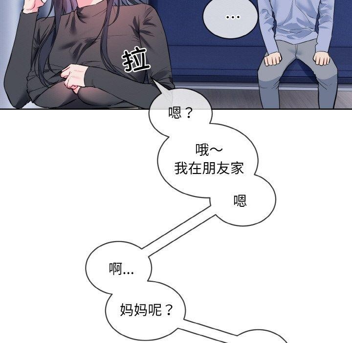 15P - 撕开冰山女神的面具