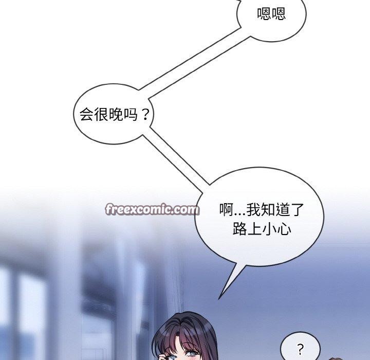 16P - 撕开冰山女神的面具