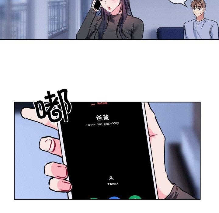 17P - 撕开冰山女神的面具