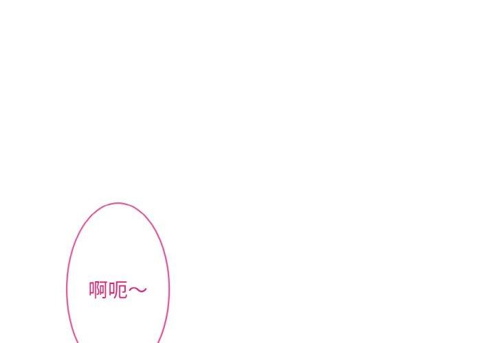 1P - 撕开冰山女神的面具